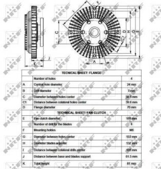 Вискомуфта nrf 49546