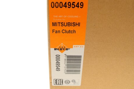 Вискомуфта вентилятора nrf 49549