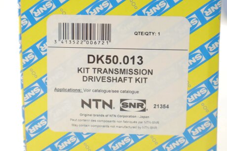 Привідний вал ntn snr DK50013