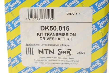 Привідний вал ntn snr DK50015