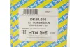Привідний вал NTN SNR DK50.016