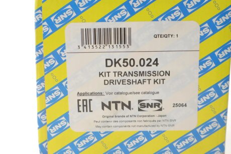 Привідний вал ntn snr DK50024