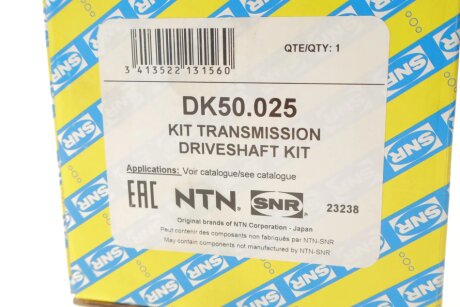 Привідний вал ntn snr DK50025