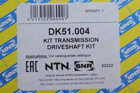 Привідний вал ntn snr DK51004