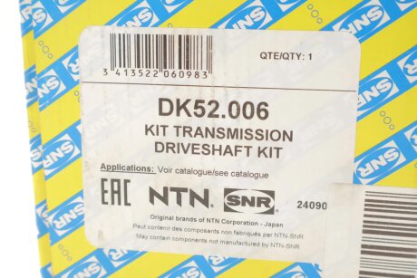 Привідний вал ntn snr DK52006