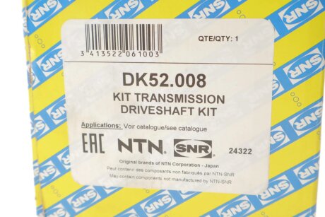 Привідний вал ntn snr DK52008