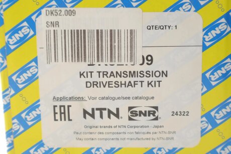 Привідний вал ntn snr DK52009