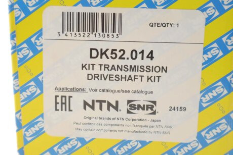 Привідний вал ntn snr DK52014