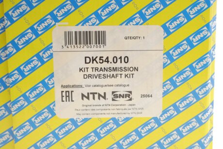 Приводной вал ntn-snr DK54010
