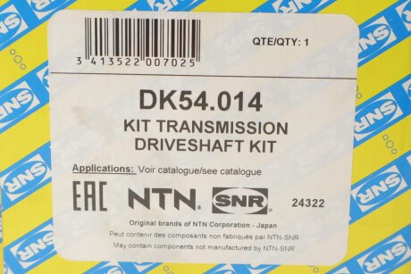 Приводной вал ntn snr DK54014