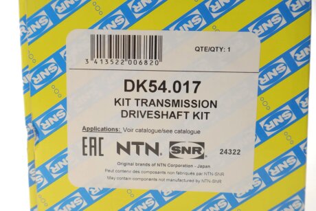Привідний вал ntn snr DK54017