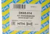 Піввісь NTN SNR DK65014