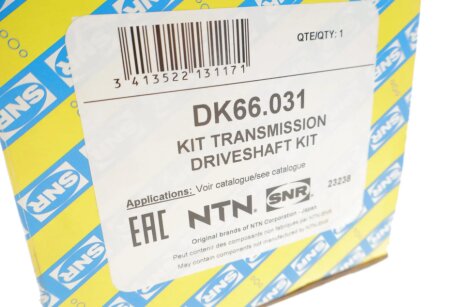 Привідний вал ntn snr DK66031