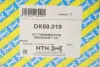 Піввісь NTN SNR DK68019