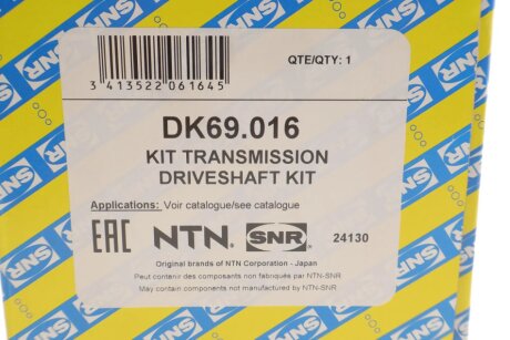 Привідний вал ntn snr DK69016