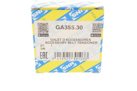 Направляючий ролик ntn snr GA35530