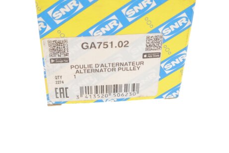 Механізм вільного ходу генератора DB Sprinter,Vario,W202/210 96- ntn snr GA75102