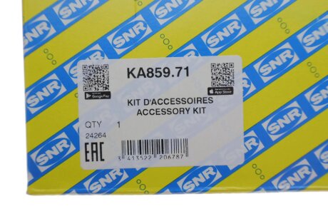 Комплект ременя генератора ntn snr KA85971