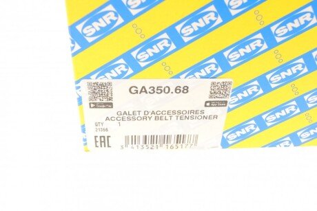 Натяжной ролик, поликлиновой ремень BMW (NTN-SNR) ntn snr GA35068