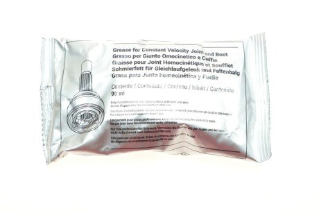 Пильник ШРКШ гумовий + змазка ntn snr OBK51010