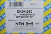 Піввісь NTN SNR DK54030 (фото 2)