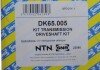 Піввісь ntn snr DK65.005