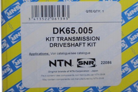 Піввісь ntn snr DK65005
