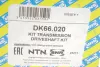 Піввісь NTN SNR DK66020 (фото 2)