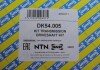 Піввісь передня ntn snr DK54.005