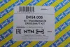 Піввісь передня NTN SNR DK54005