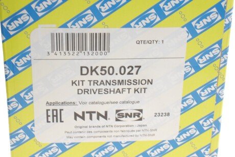 Привідний вал ntn snr DK50027