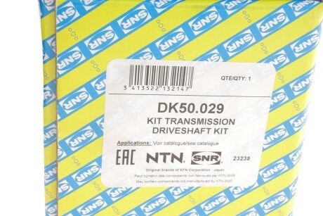 Привідний вал ntn snr DK50029