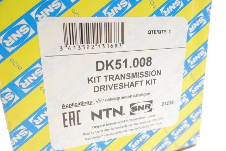 Привідний вал ntn snr DK51008