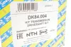 Привідний вал NTN SNR DK84.004 (фото 3)