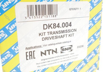 Привідний вал ntn snr DK84004