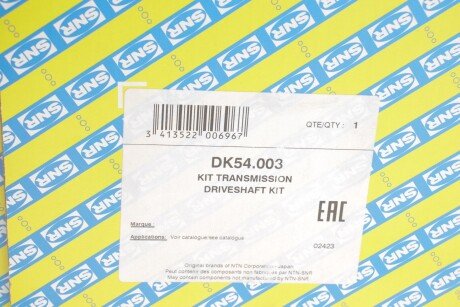 Приводной вал ntn snr DK54003