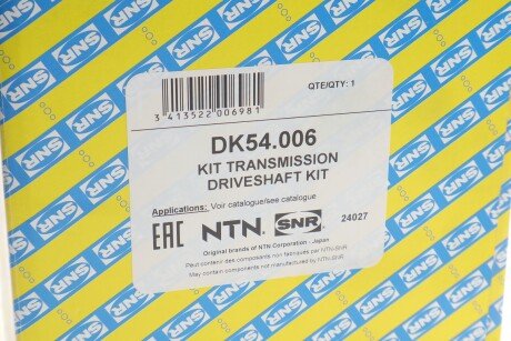 Приводной вал ntn snr DK54006