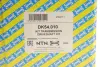 Приводной вал NTN SNR DK54010