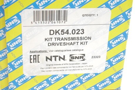 Приводной вал ntn snr DK54023