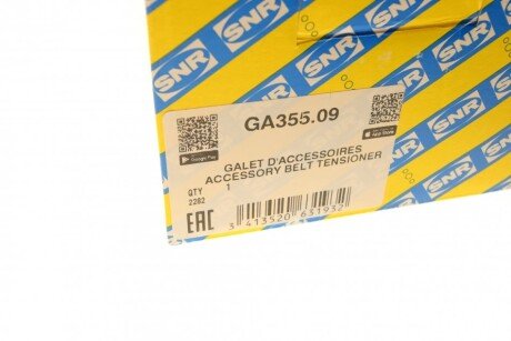 Ролик натяжний ntn snr GA35509