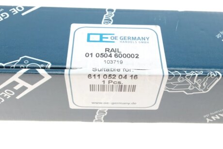 Планка успокоителя oe germany 010504600002