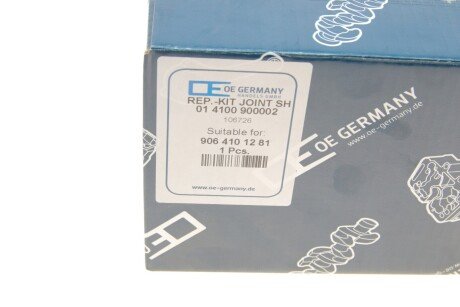 Опора карданого валу oe germany 014100900002