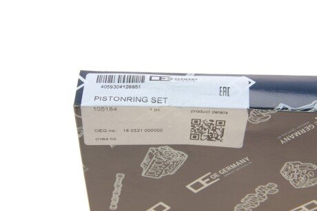 Поршневые кольца oe germany 180321000000