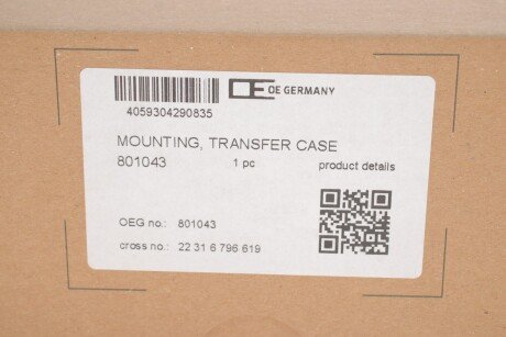 Сайлентблок oe germany 801043