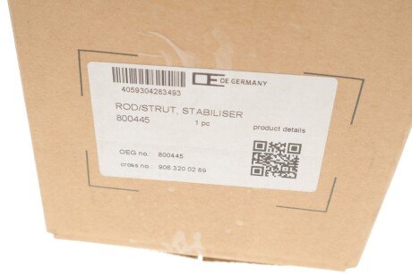 Стійка стабілізатора oe germany 800445