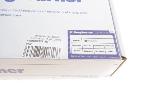 Комплект ланцюга привідного грм oe (оригинал без упаковки) A0009932176KIT