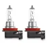 Лампа фарна H11 12V 55W PGJ19-2 ORIGINAL LINE (1 шт) blister eco-упаковка (вир-во OSRAM) Osram 642111BL (фото 2)