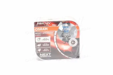 Автолампа галогенова 51W osram 9006NLHCB
