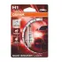 Автолампа галогенова 55W Osram 64150NL-01B (фото 1)