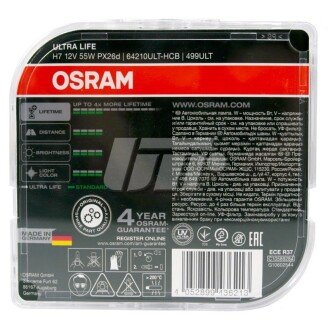 Автолампа галогенова 55W osram 64210ULT-HCB